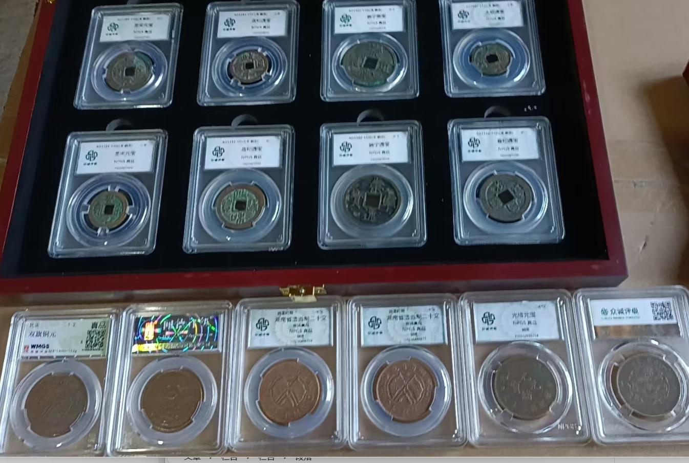 古钱币*14-嘉城艺术交易平台