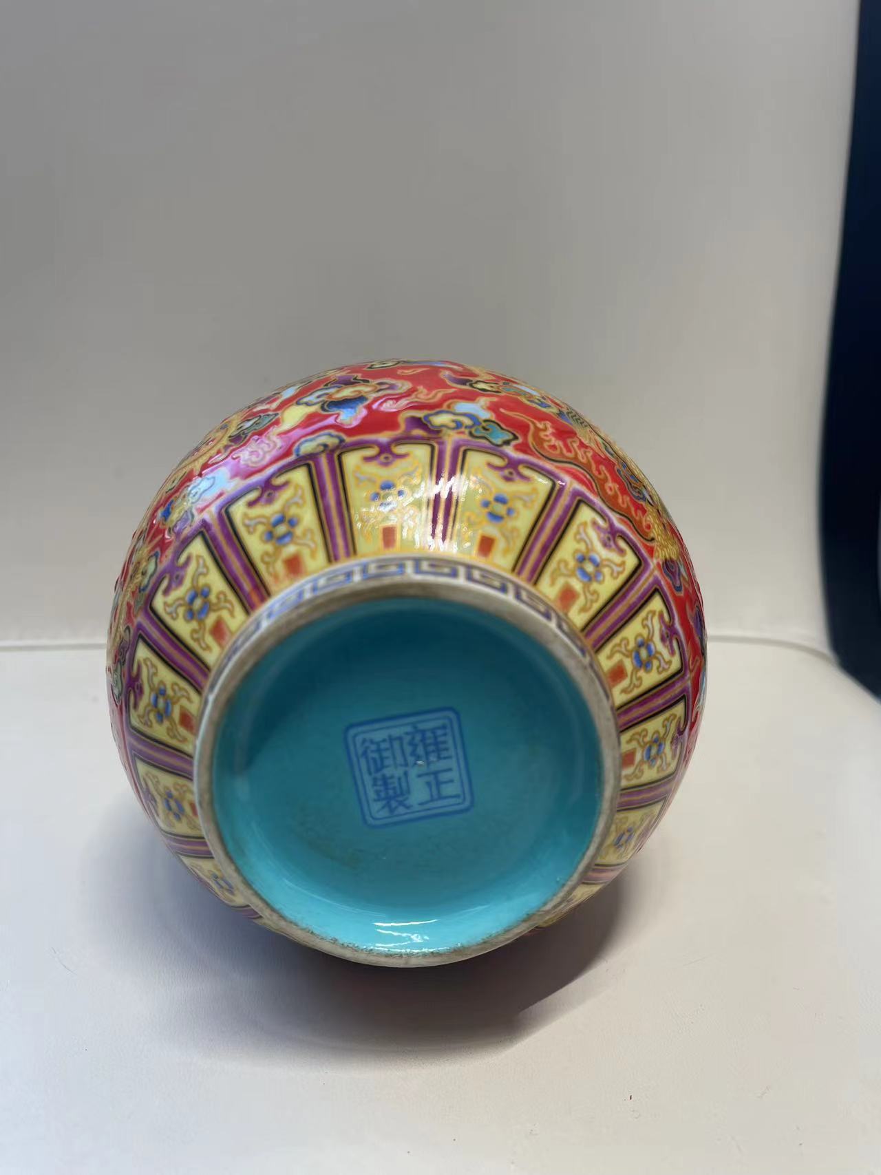 雍正年制《珐琅彩龙凤纹玉壶春瓶》