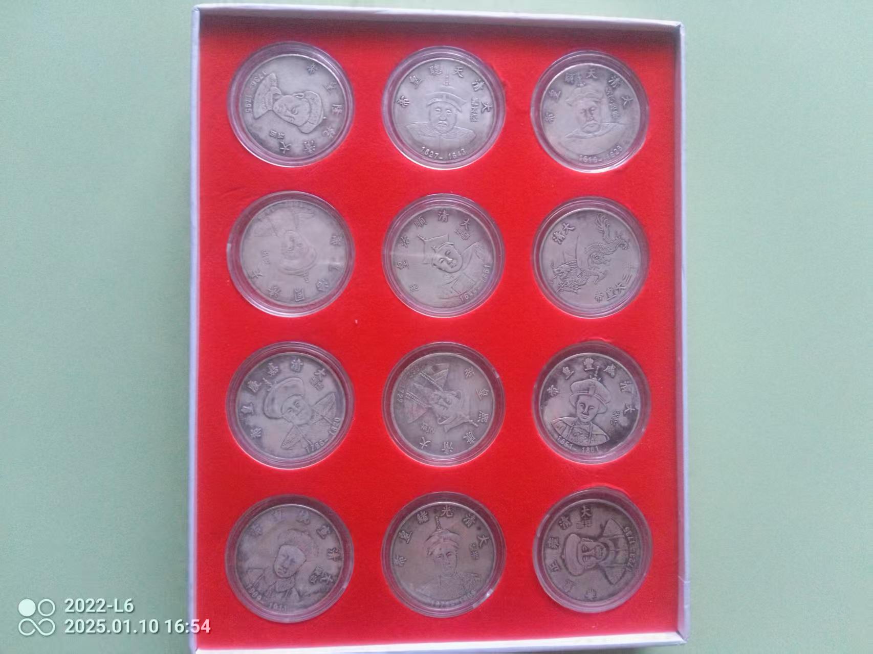 大清十二帝银元大全-嘉城艺术交易平台