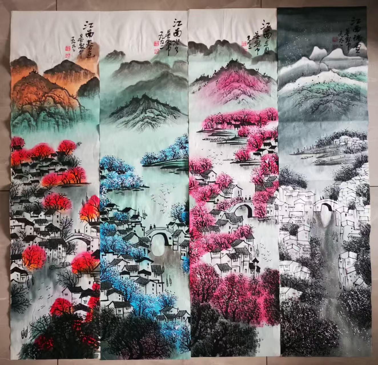 吴冠中《江南水乡》四条屏-嘉城艺术交易平台