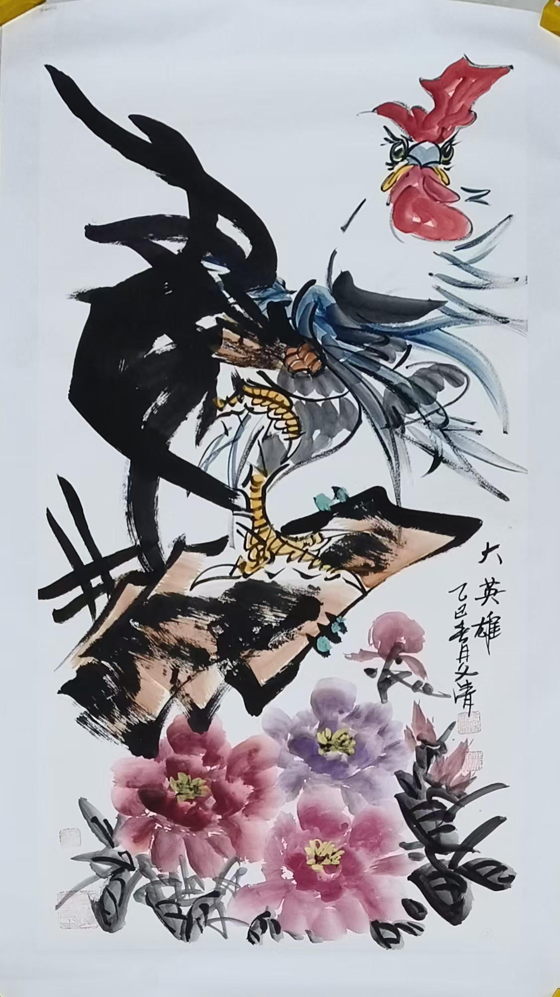 徐文清《大英雄》-嘉城艺术交易平台