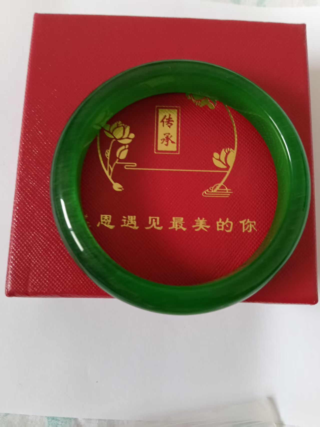 翡翠《手镯》-嘉城艺术交易平台