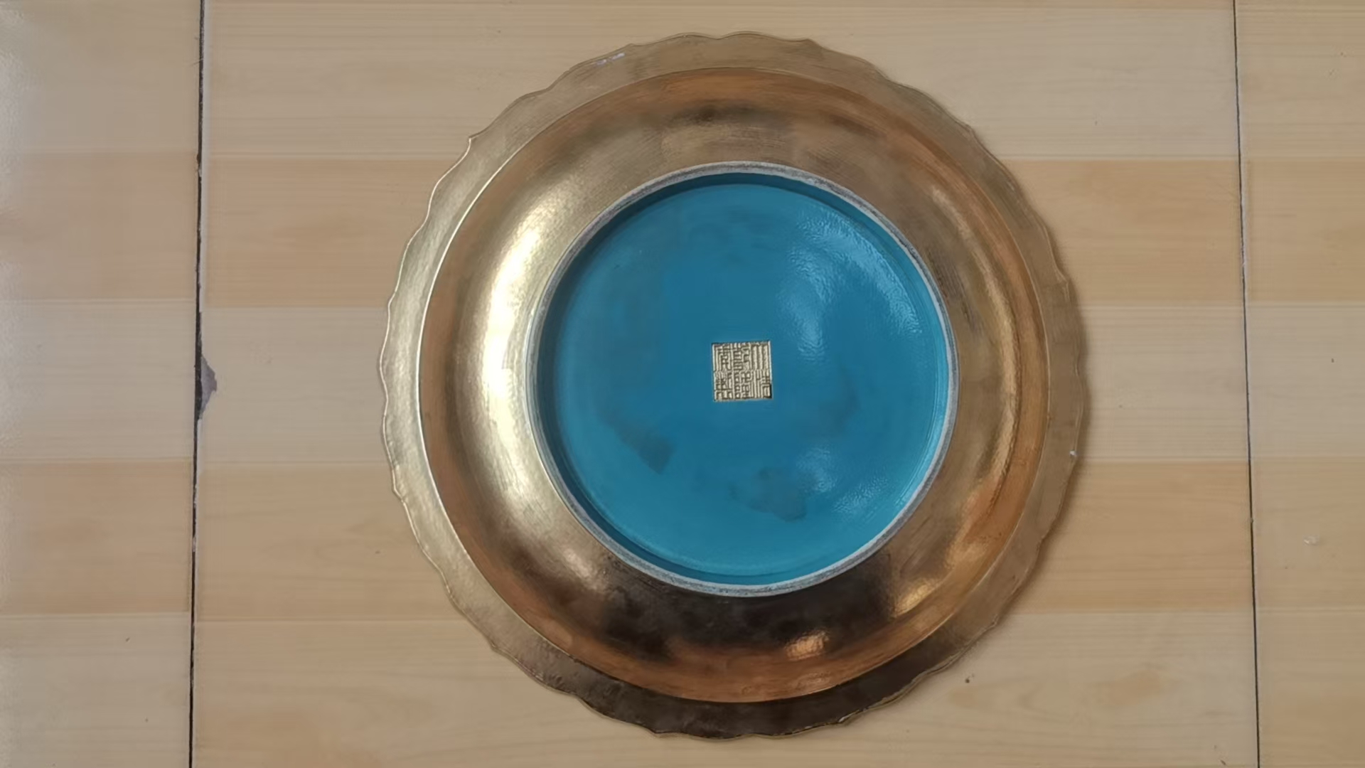 乾隆年制《描金浮雕九龙纹花口赏盘》