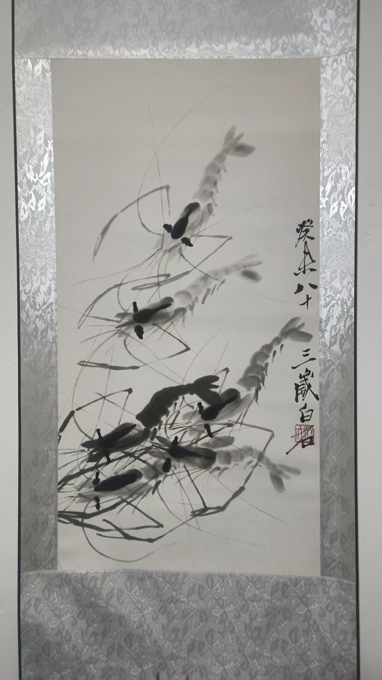 齐白石《墨虾图》-嘉城艺术交易平台