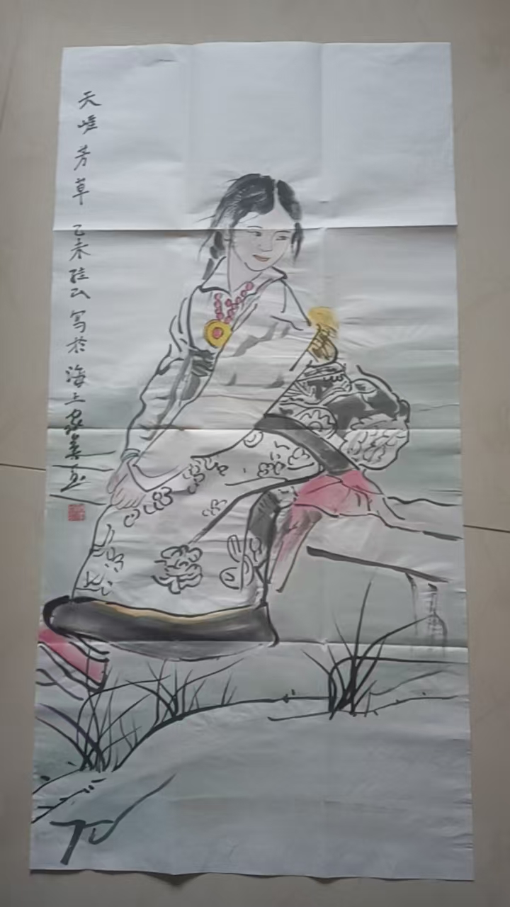 何家英《天涯芳草》-嘉城艺术交易平台