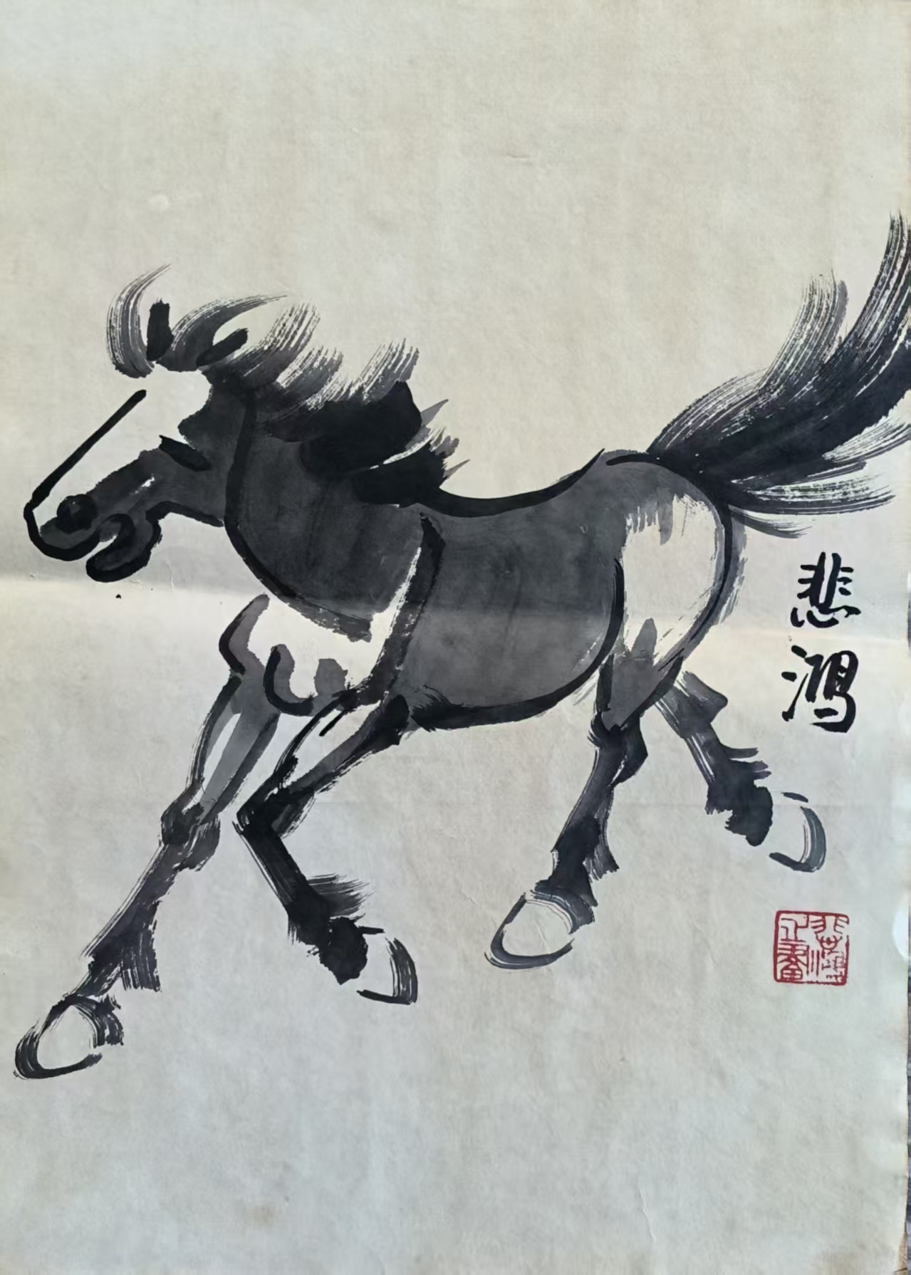 徐悲鸿《骏马图》-嘉城艺术交易平台