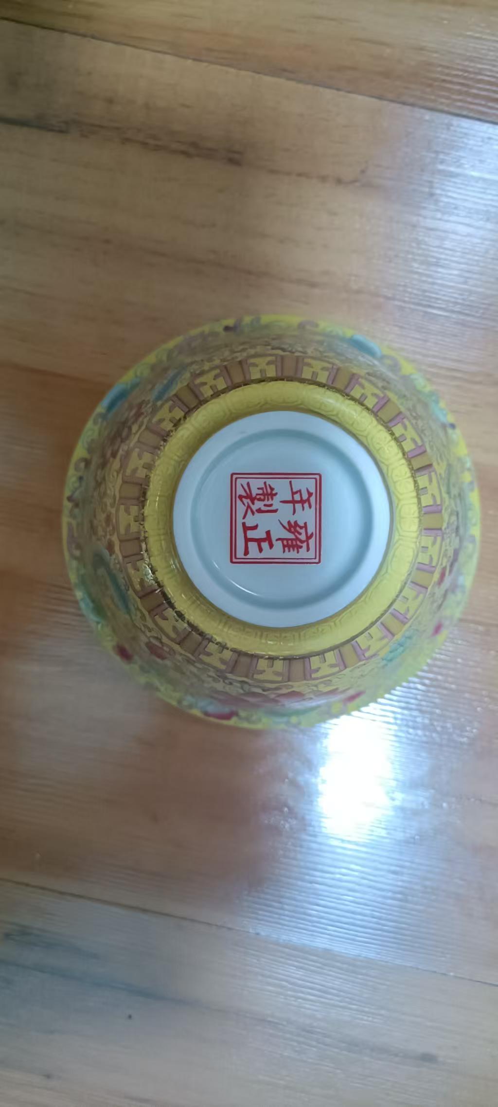 雍正年制《金丝盖碗》