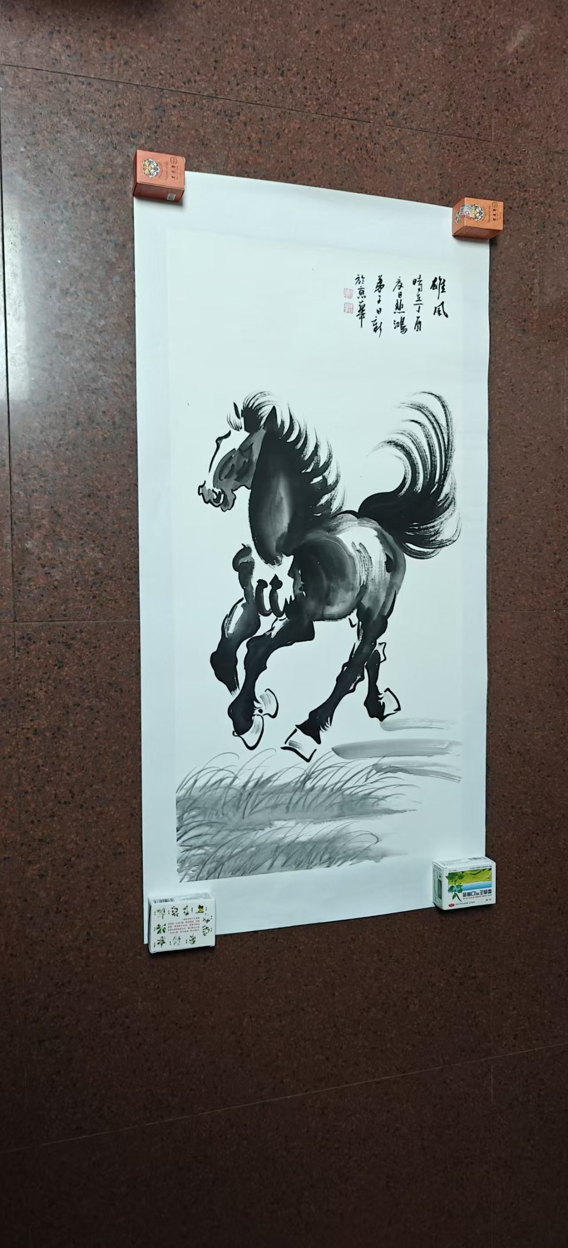 陈日新《雄风》-嘉城艺术交易平台