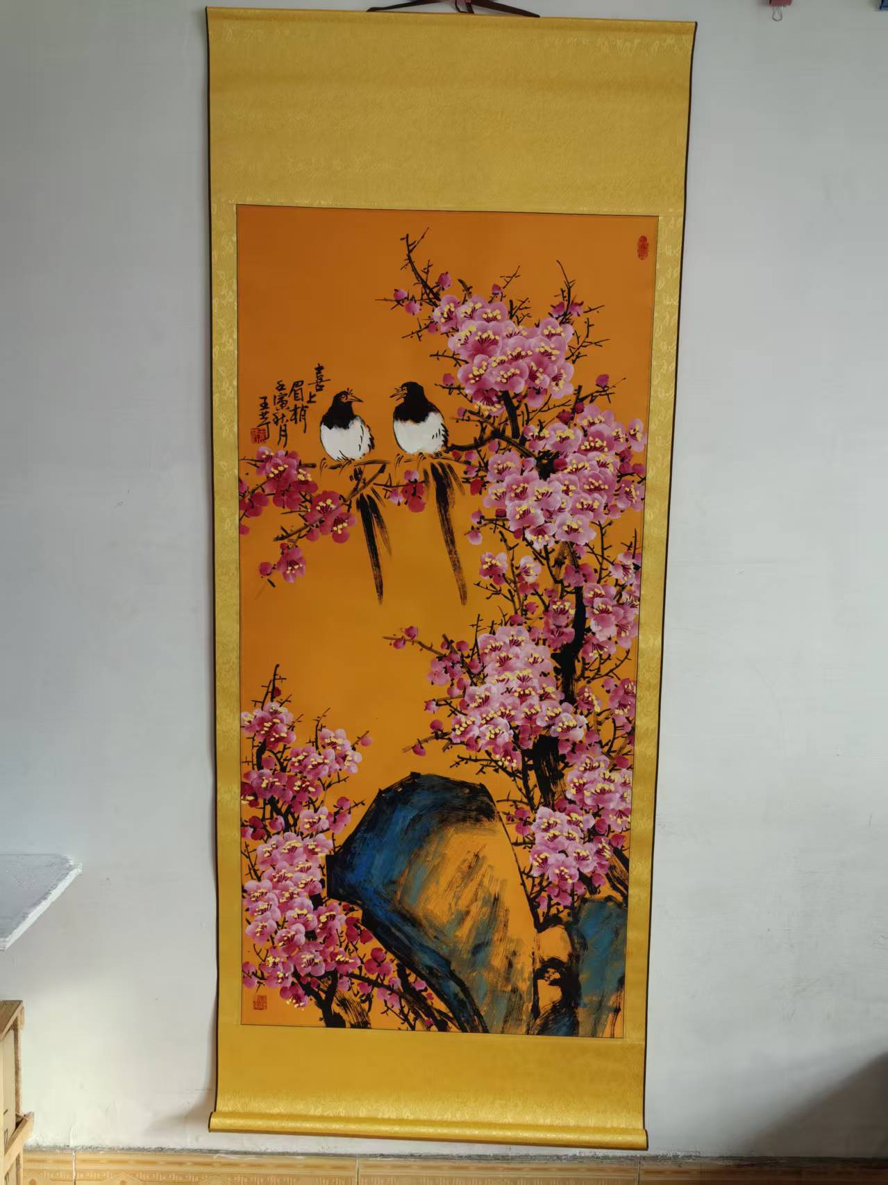 王芹《喜上眉梢》-嘉城艺术交易平台