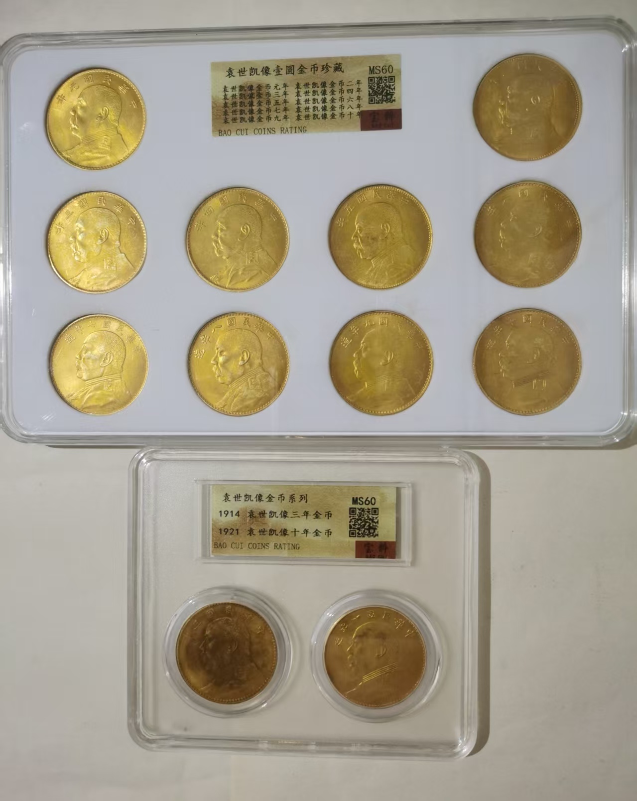 袁世凯像壹圆金币珍藏-嘉城艺术交易平台