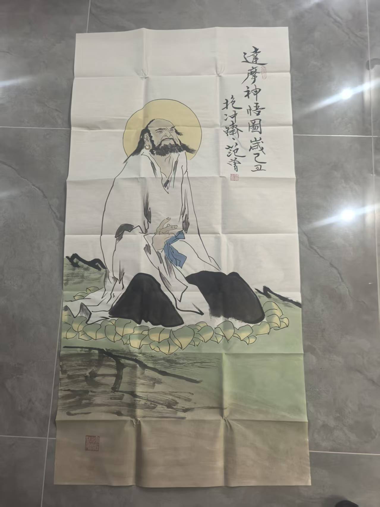 范曾《达摩神悟图》-嘉城艺术交易平台