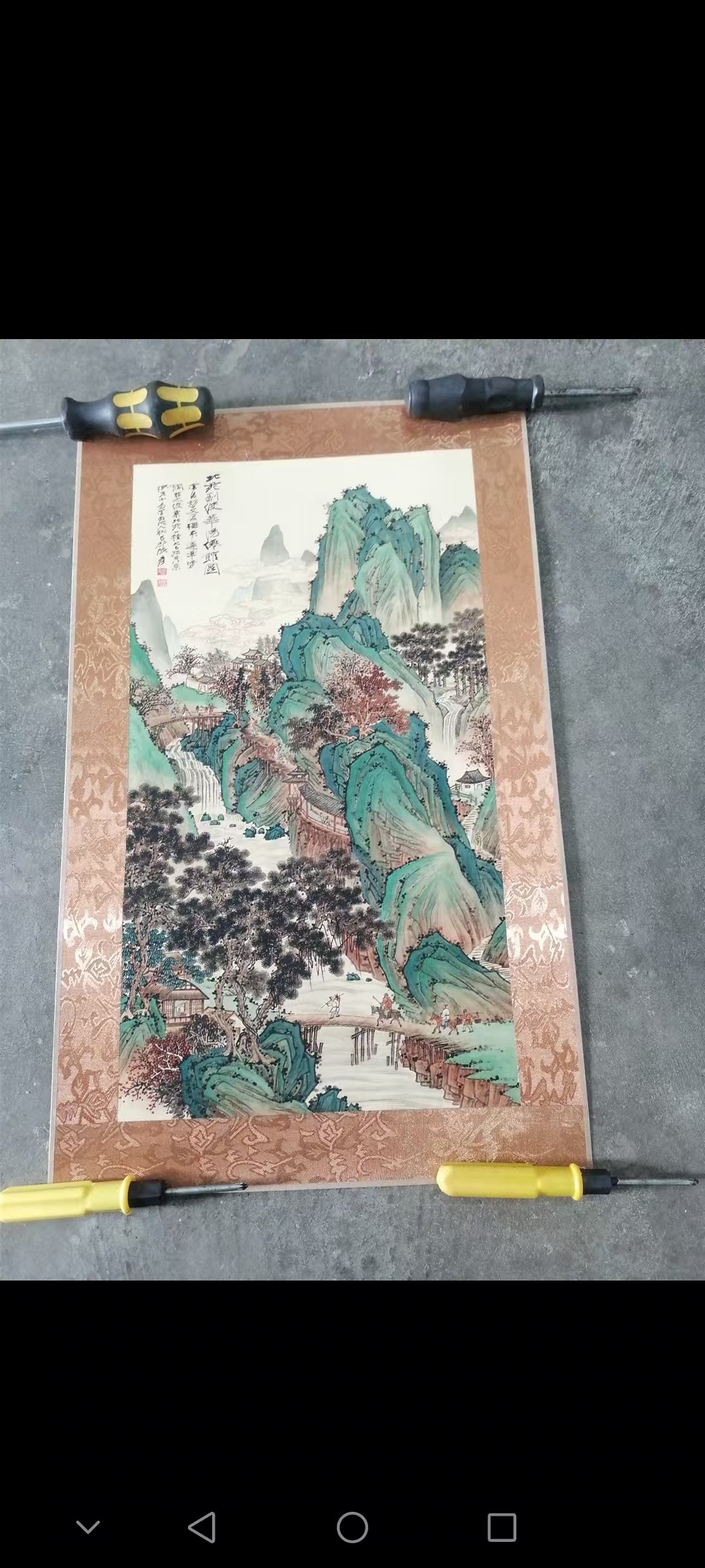 张大千《山水图》-嘉城艺术交易平台