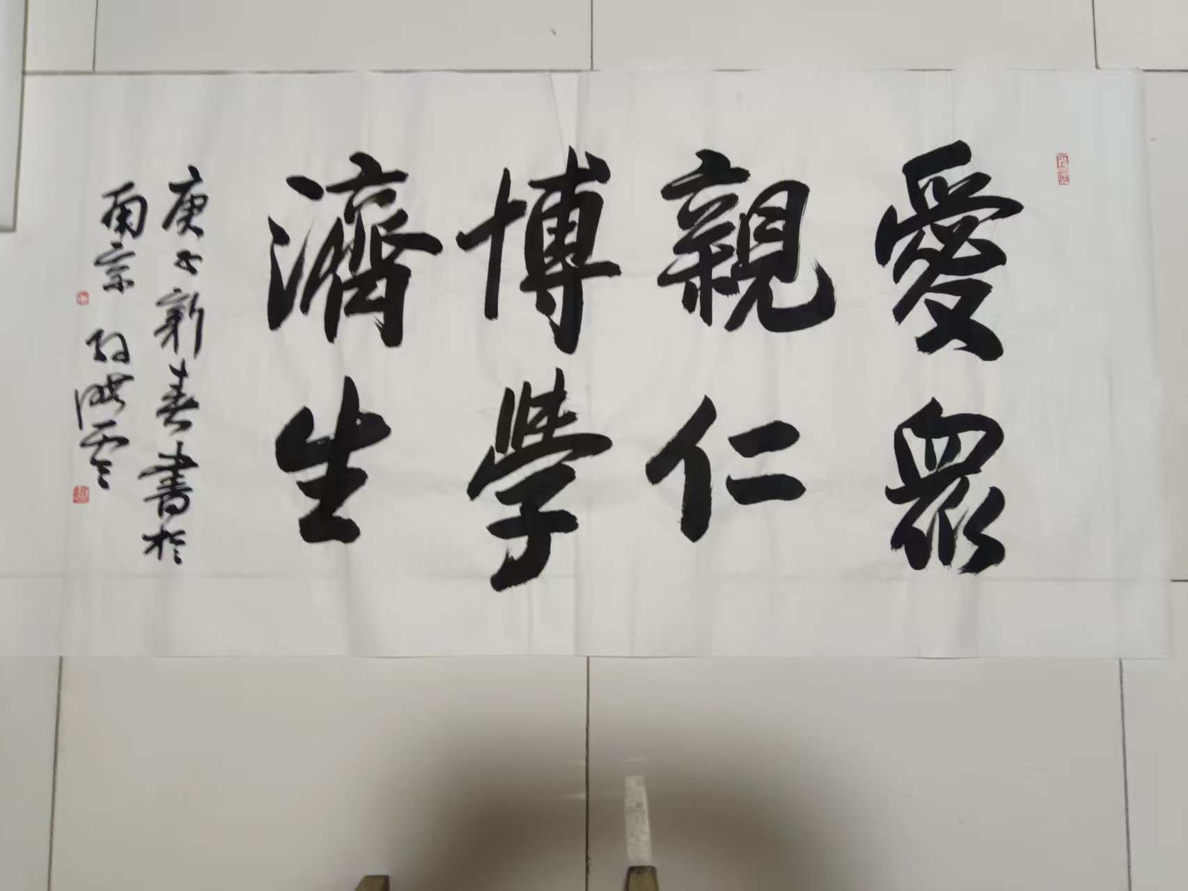 孙晓云《书法作品》-嘉城艺术交易平台