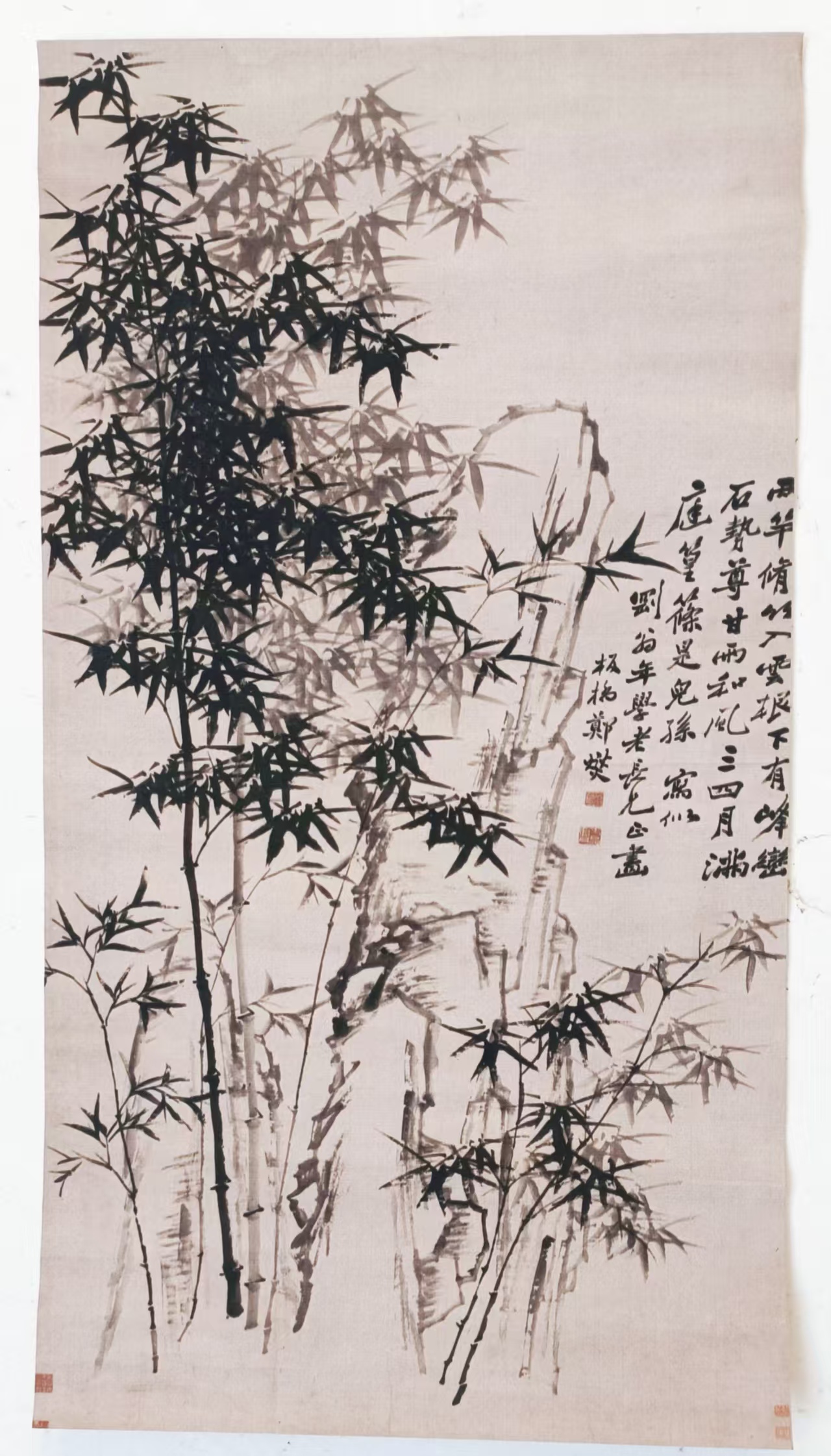 郑板桥《竹子》-嘉城艺术交易平台