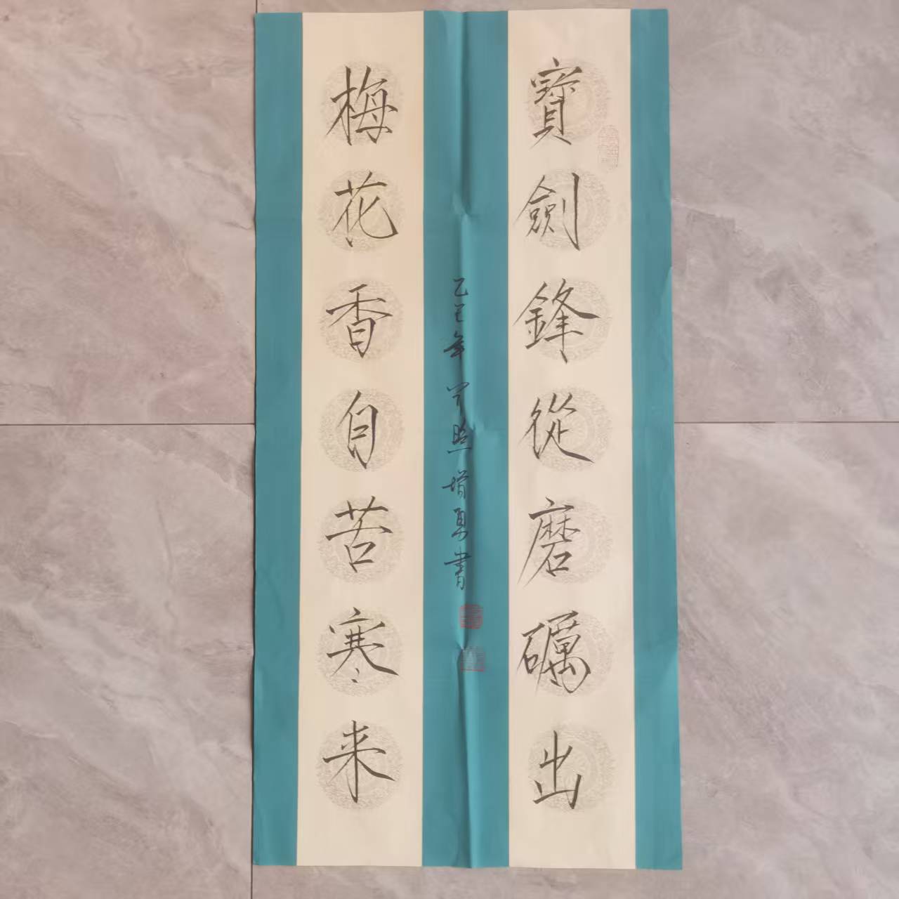 李增勇《对联书法》-嘉城艺术交易平台