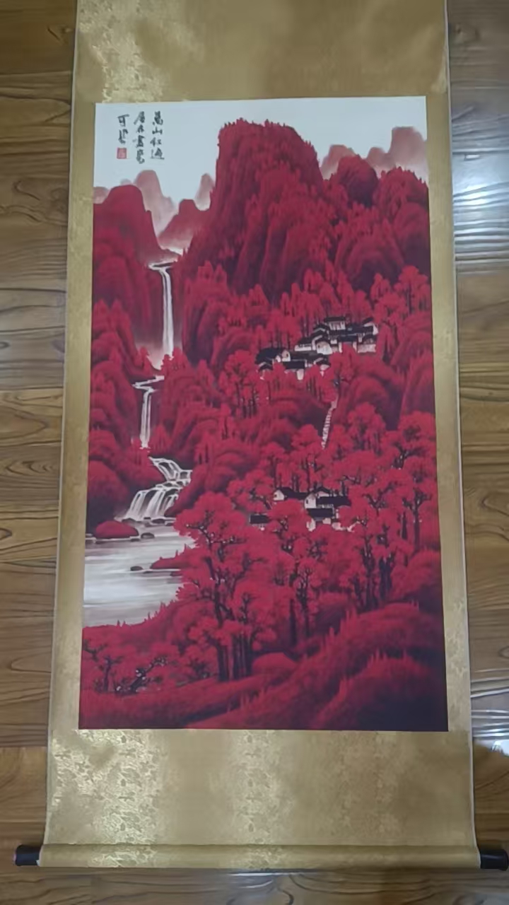 李可染《万山红遍》-嘉城艺术交易平台