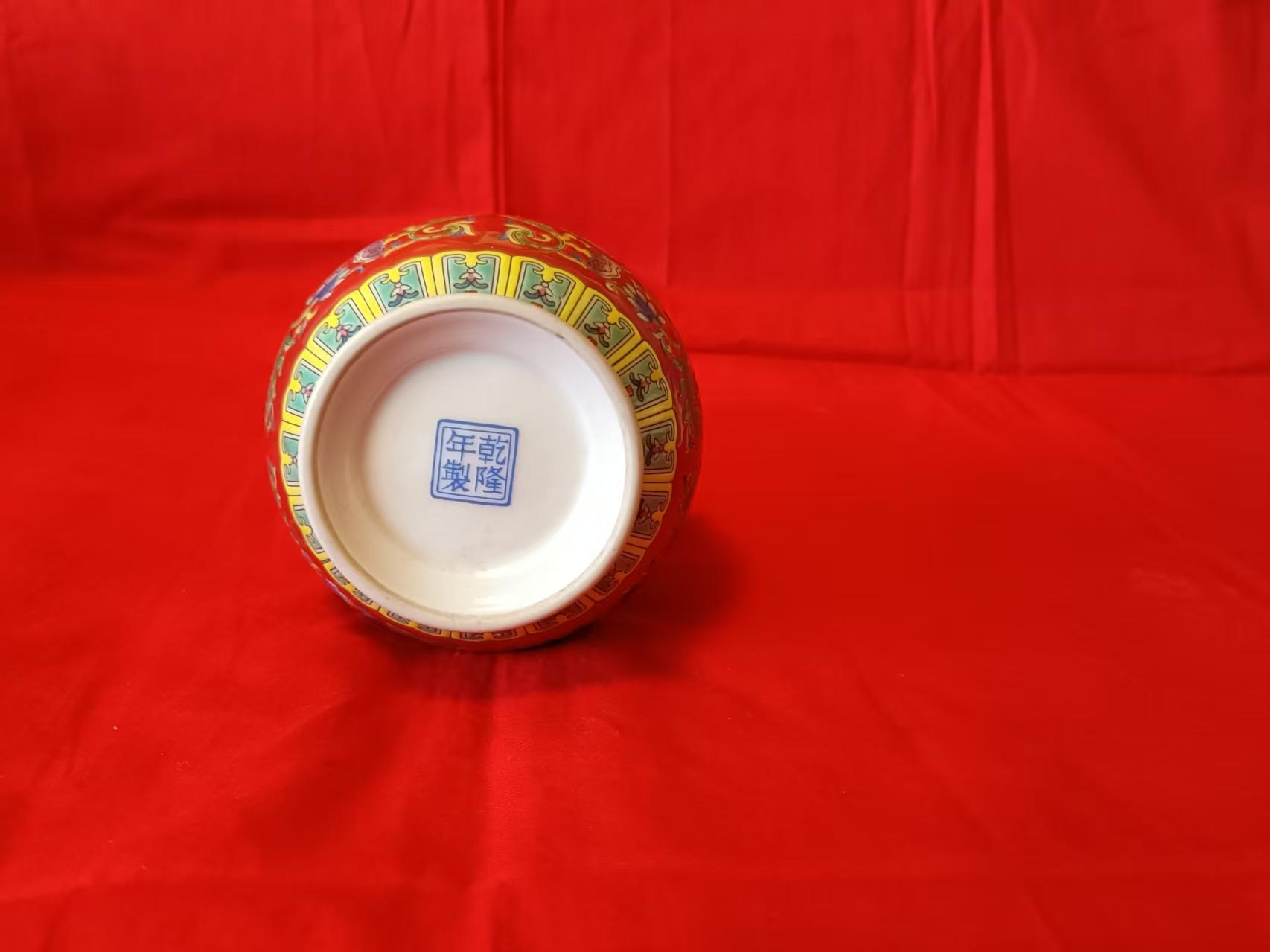 乾隆年制《红地粉彩缠枝花卉纹双耳尊》