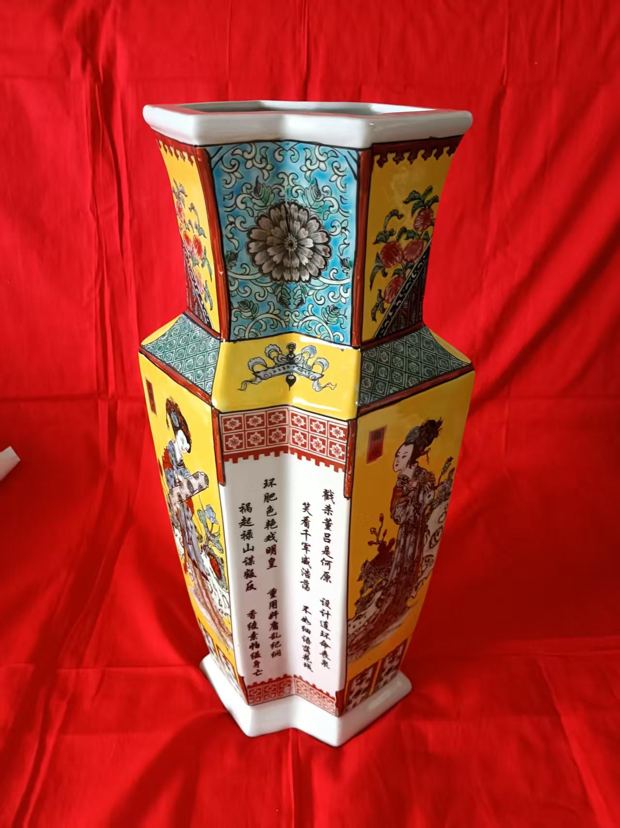 康熙年制《黄地粉彩“四大美女”六方赏瓶》-嘉城艺术交易平台