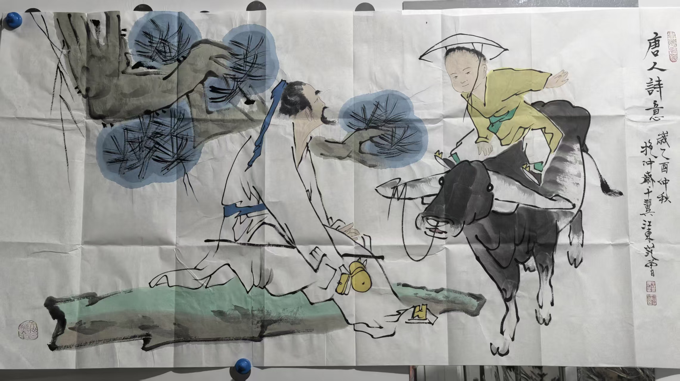 范曾《唐人诗意》-嘉城艺术交易平台