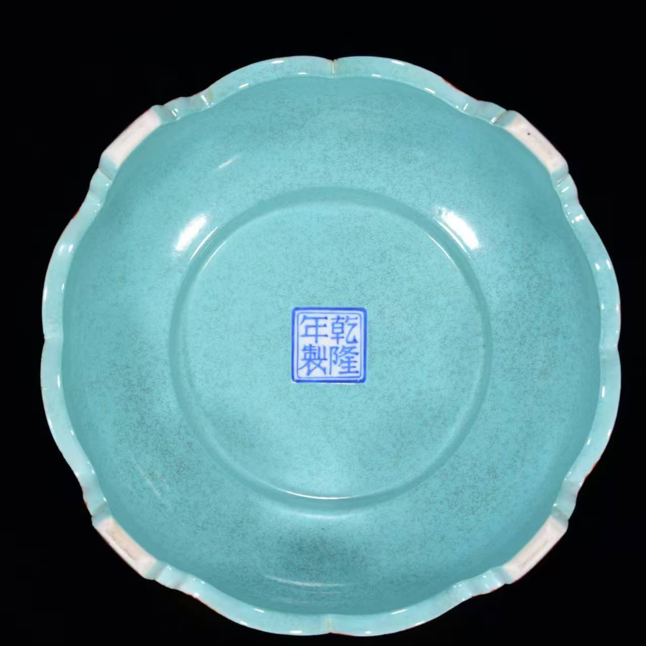 乾隆年制《珐琅彩鎏金雕刻龙纹薰炉》