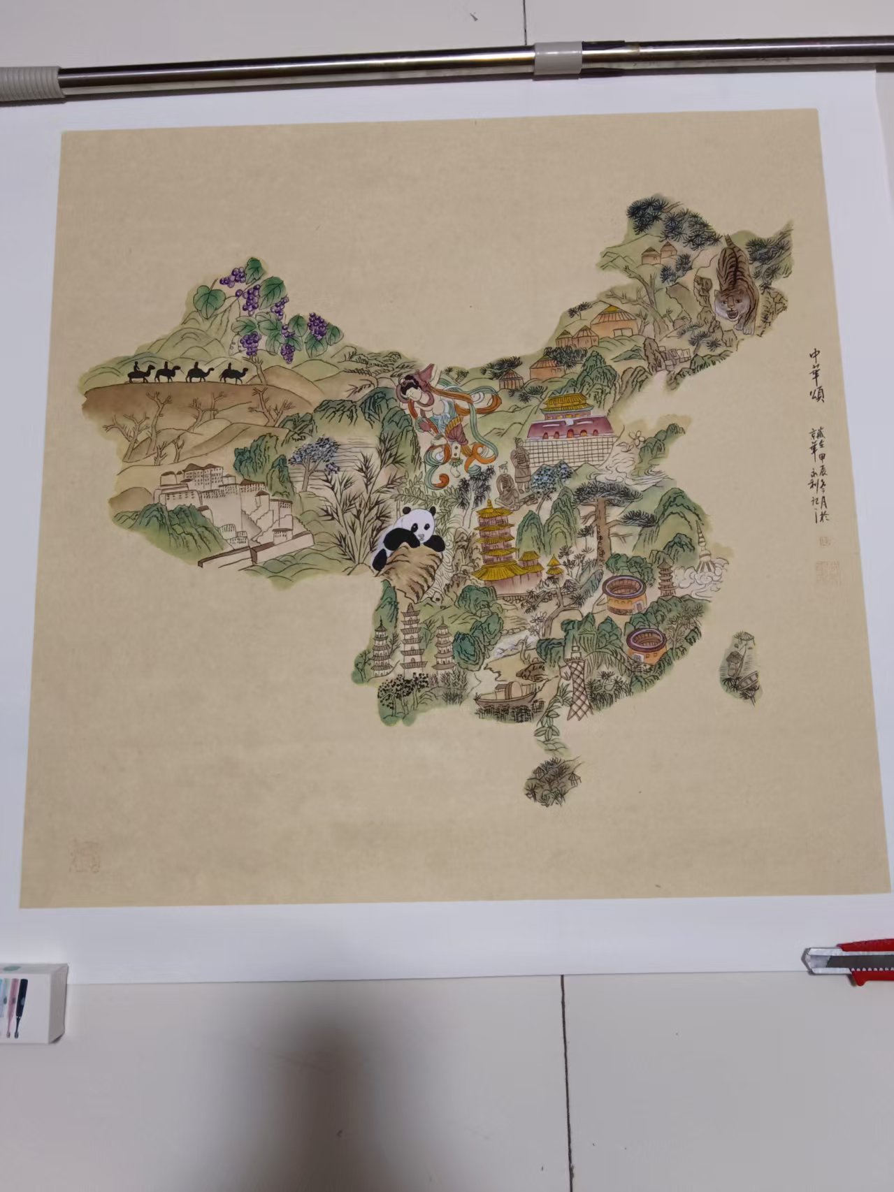 陈永利《中华颂》-嘉城艺术交易平台