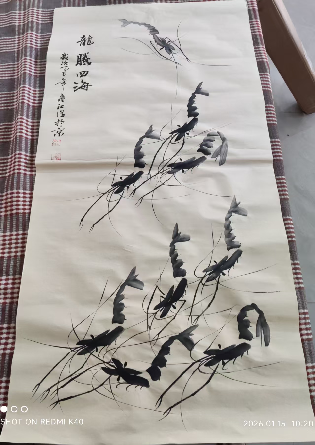 庄彦江《龙腾四海》《宁静致远》-嘉城艺术交易平台