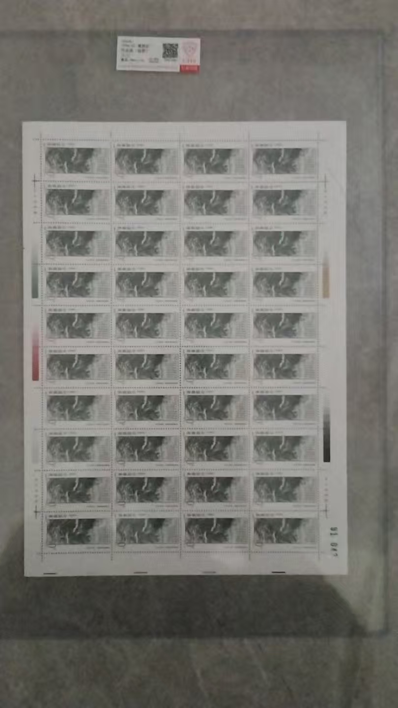 邮票《黄宾虹选集》-嘉城艺术交易平台