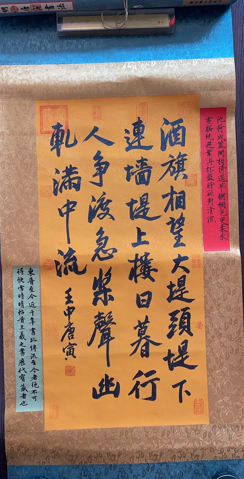 唐寅《书法作品》-嘉城艺术交易平台