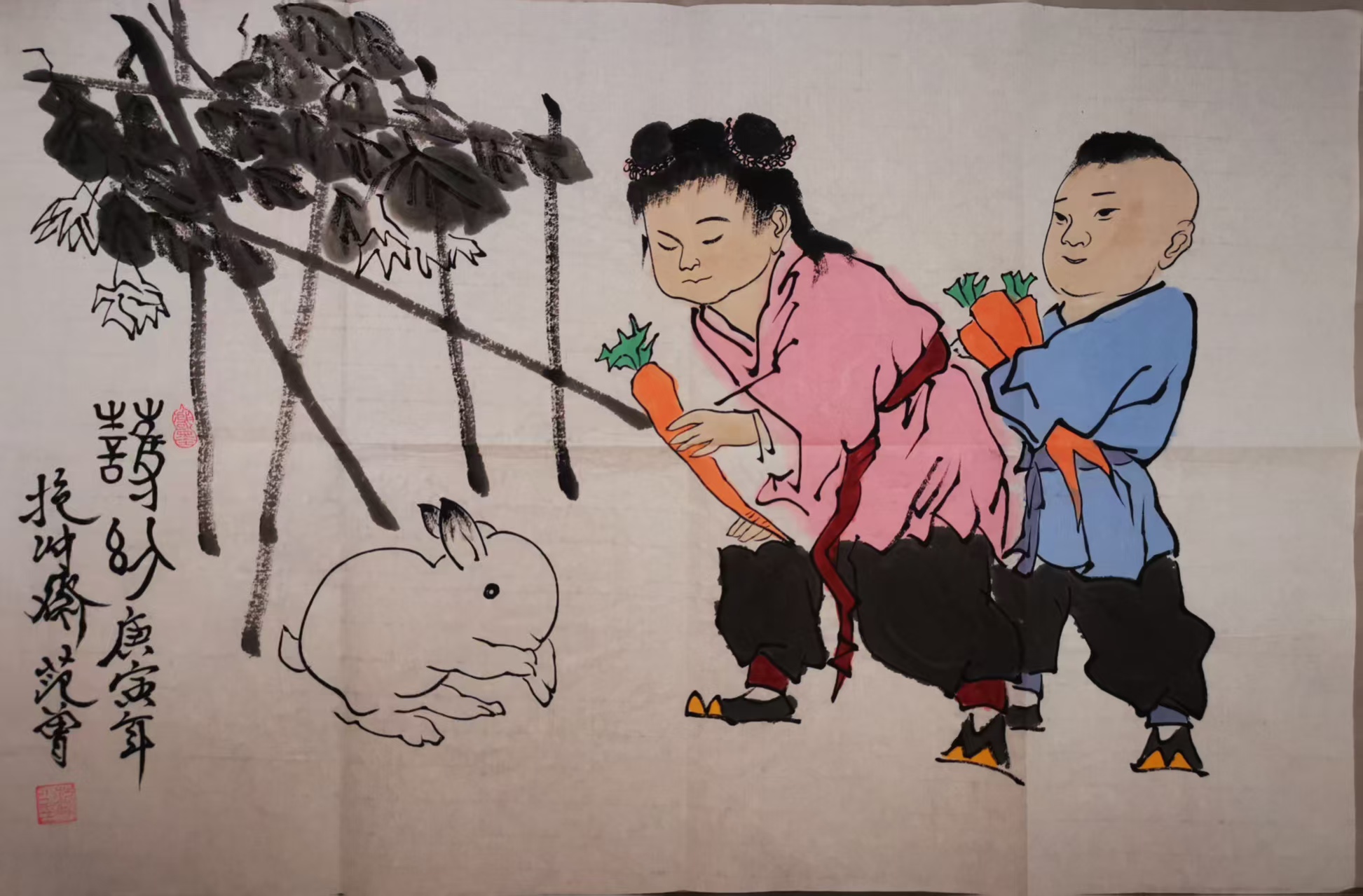 范曾《喜好》-嘉城艺术交易平台