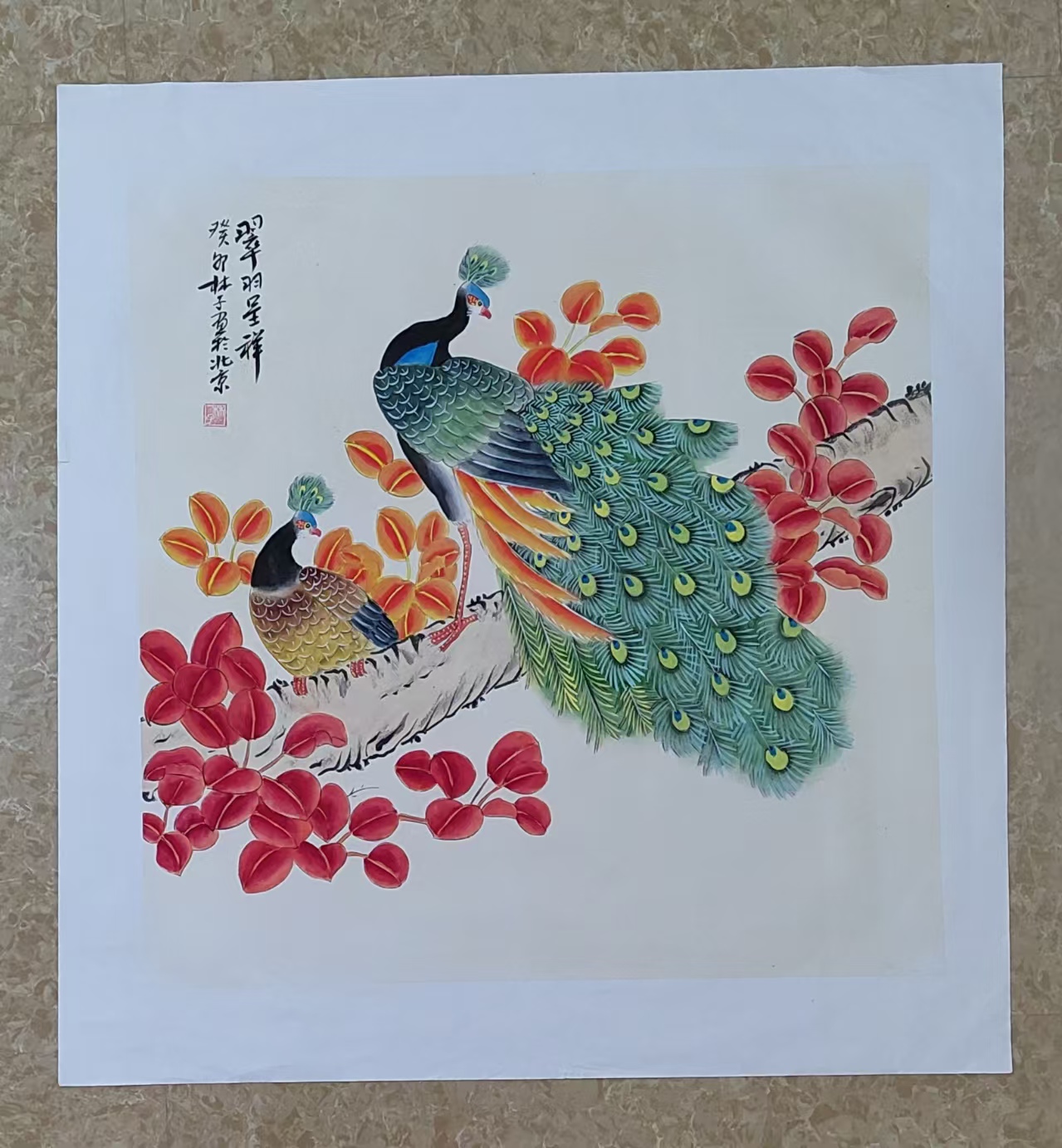 林子《孔雀》-嘉城艺术交易平台