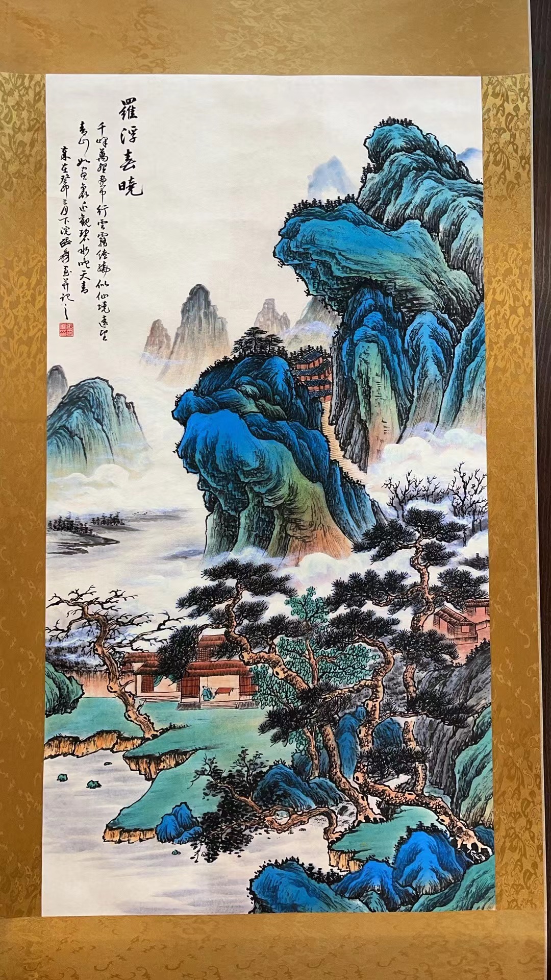 张大千《罗浮春晓》-嘉城艺术交易平台