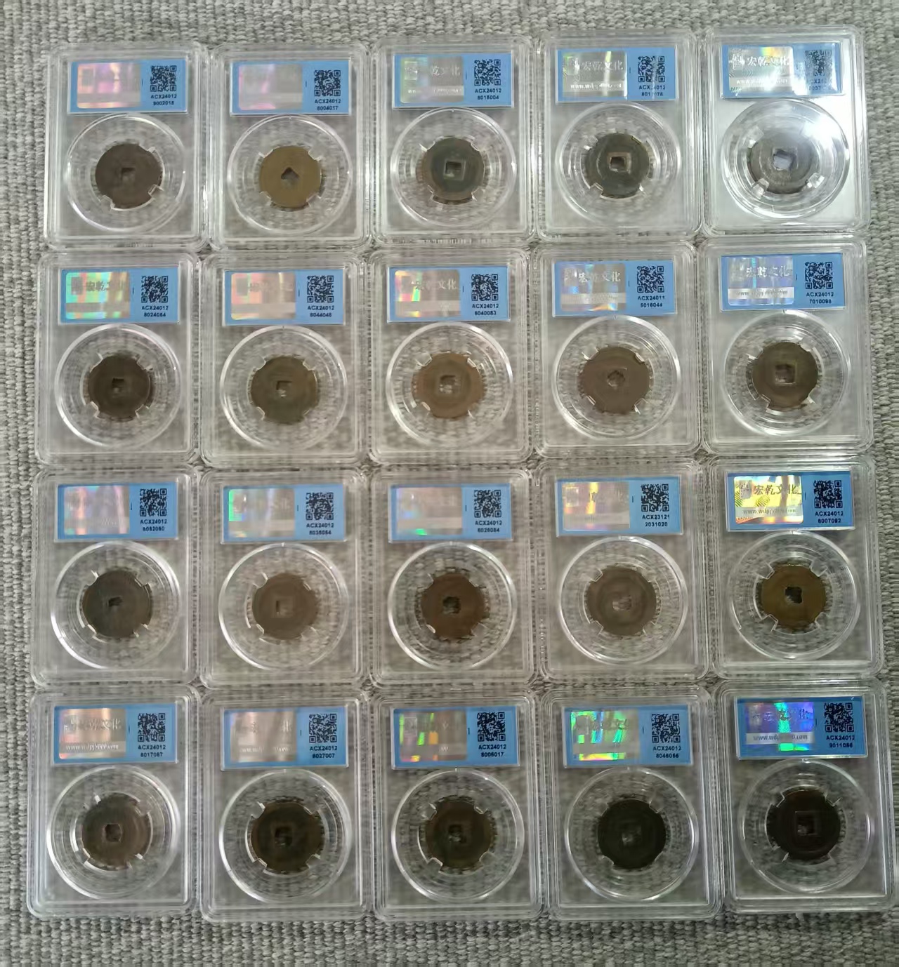 古币（北宋）套装