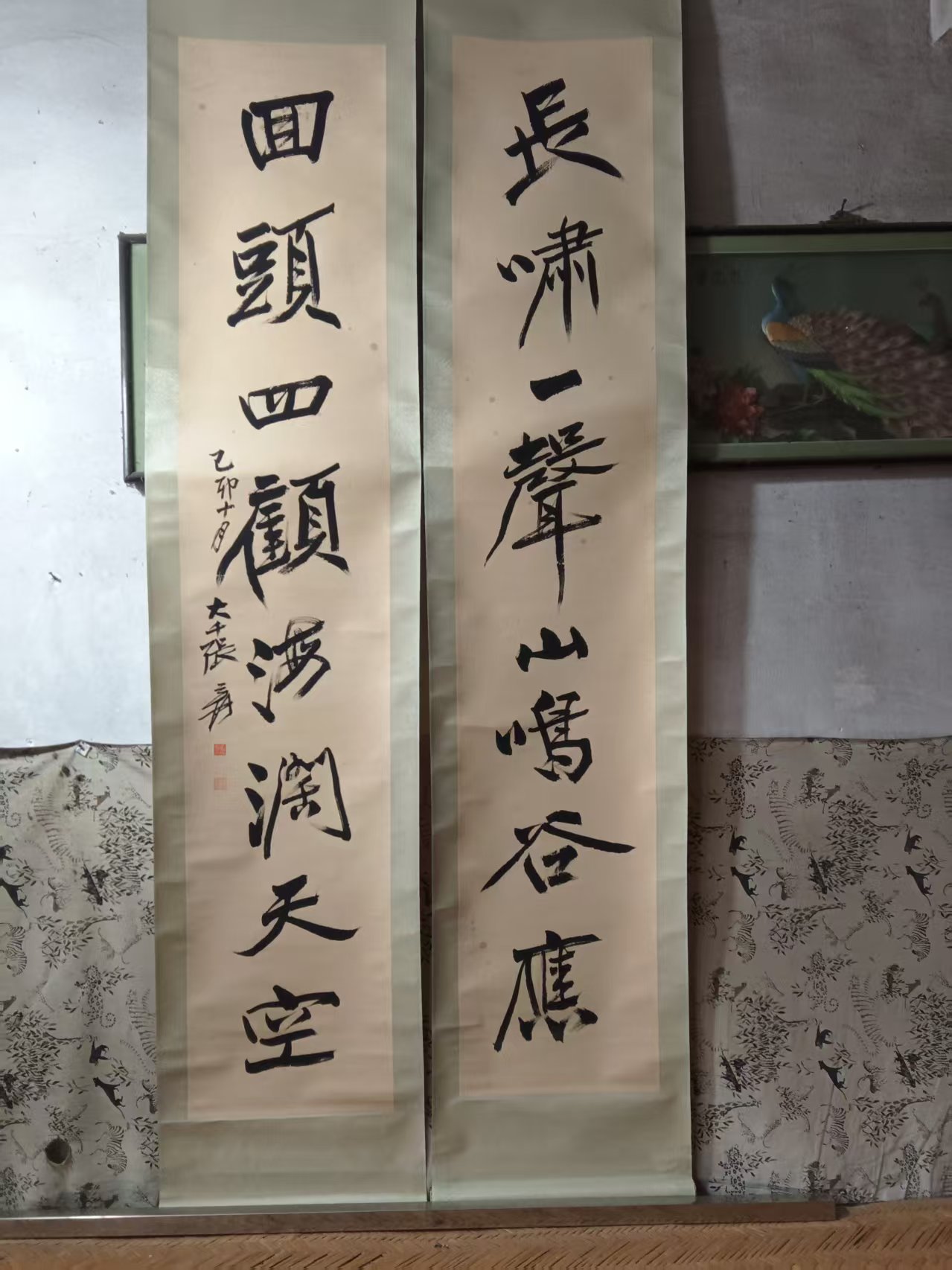 张大千《书法作品》对联-嘉城艺术交易平台