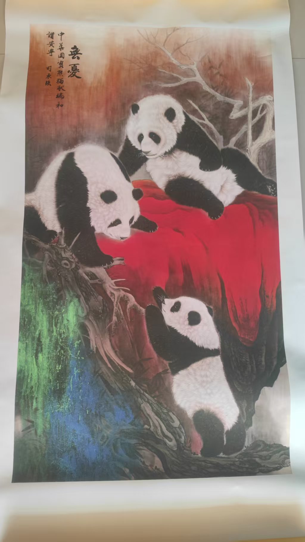 司东强《无忧》-嘉城艺术交易平台