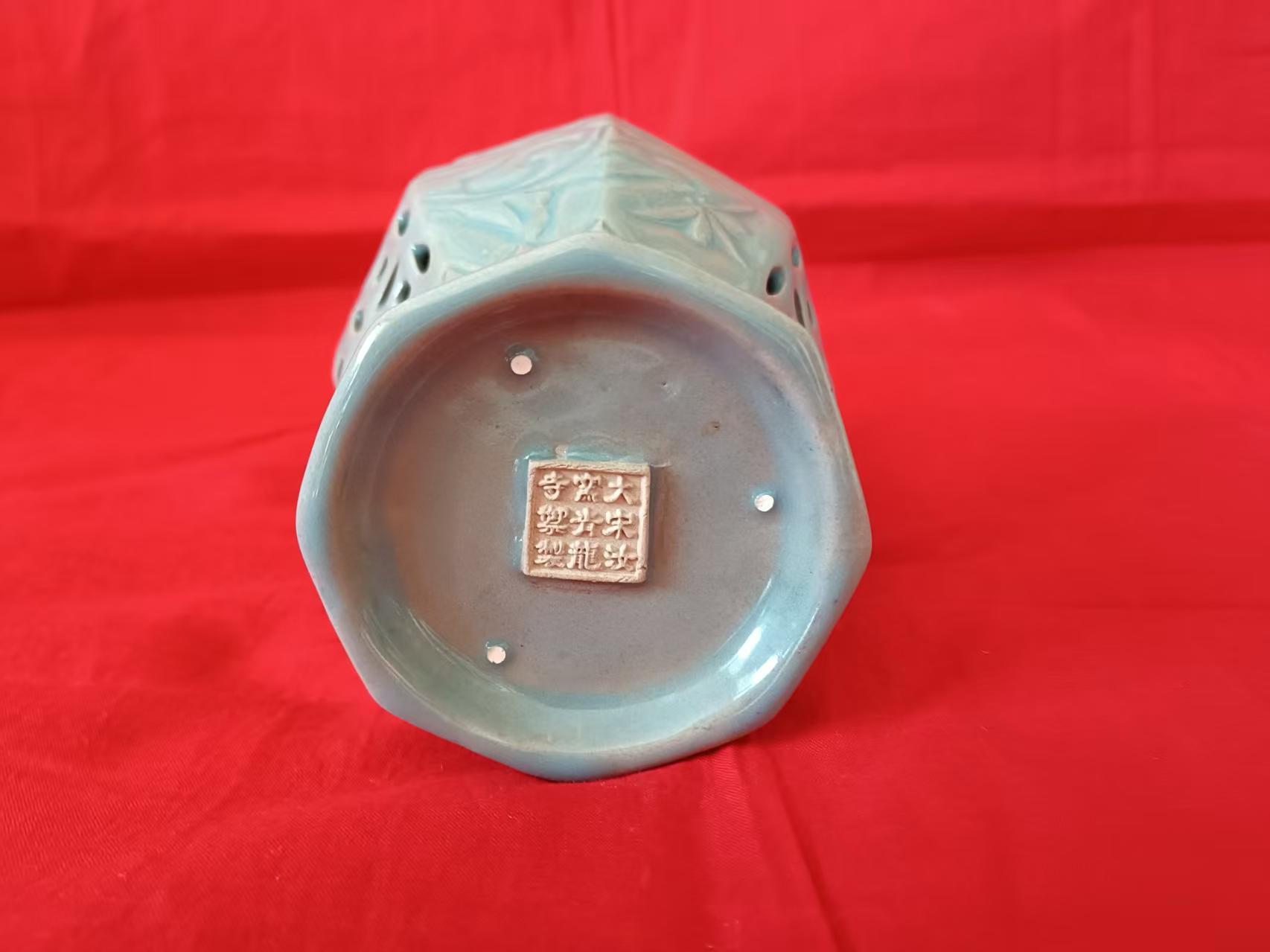 大宋汝窑《青釉镂空花卉双耳瓶》