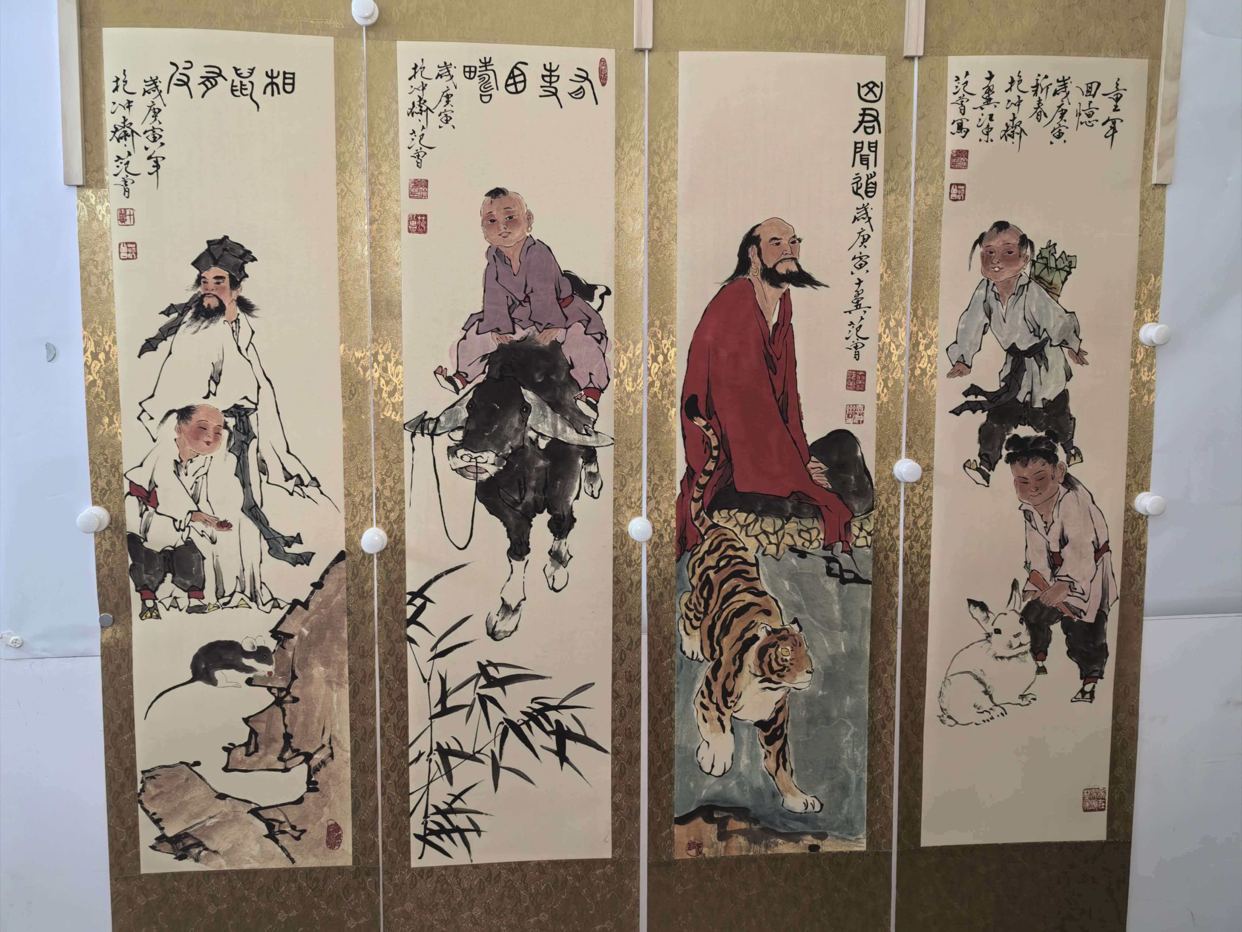 范曾《人物图》四条屏-嘉城艺术交易平台