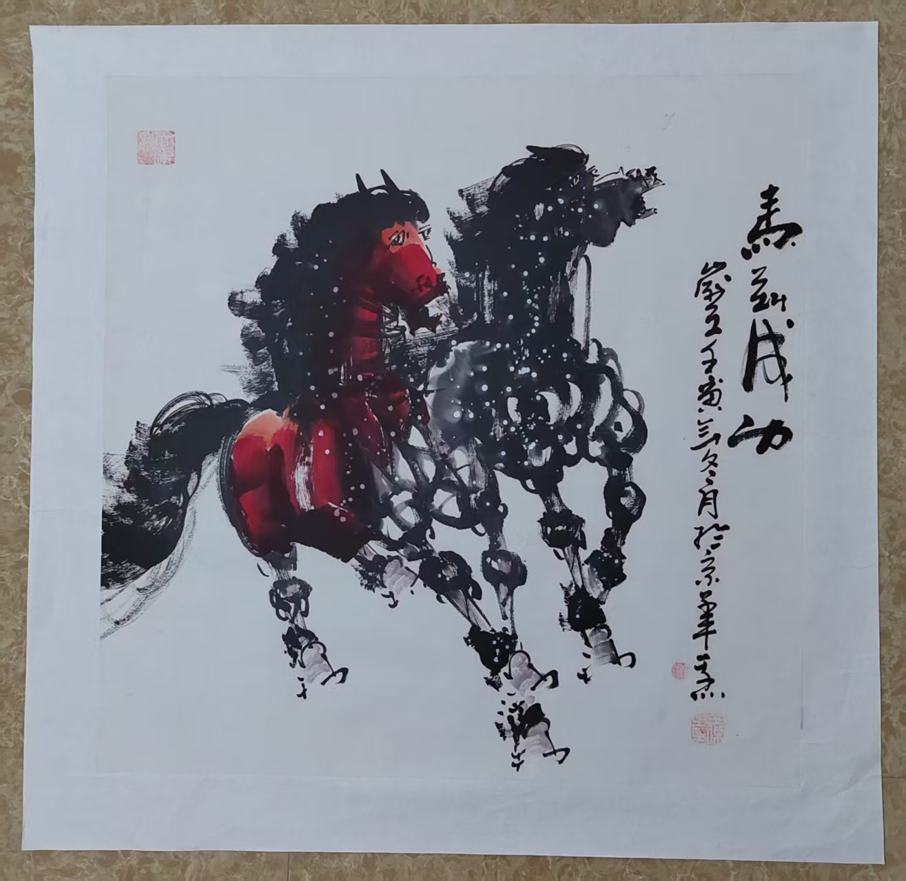 王杰《马到成功》-嘉城艺术交易平台