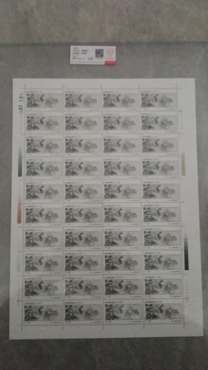 邮票《黄宾虹选集》-嘉城艺术交易平台