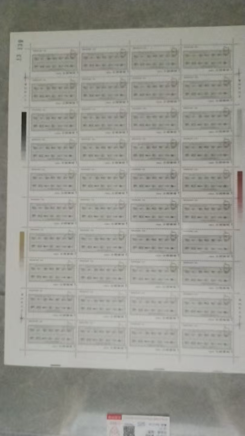 邮票《黄宾虹选集》-嘉城艺术交易平台