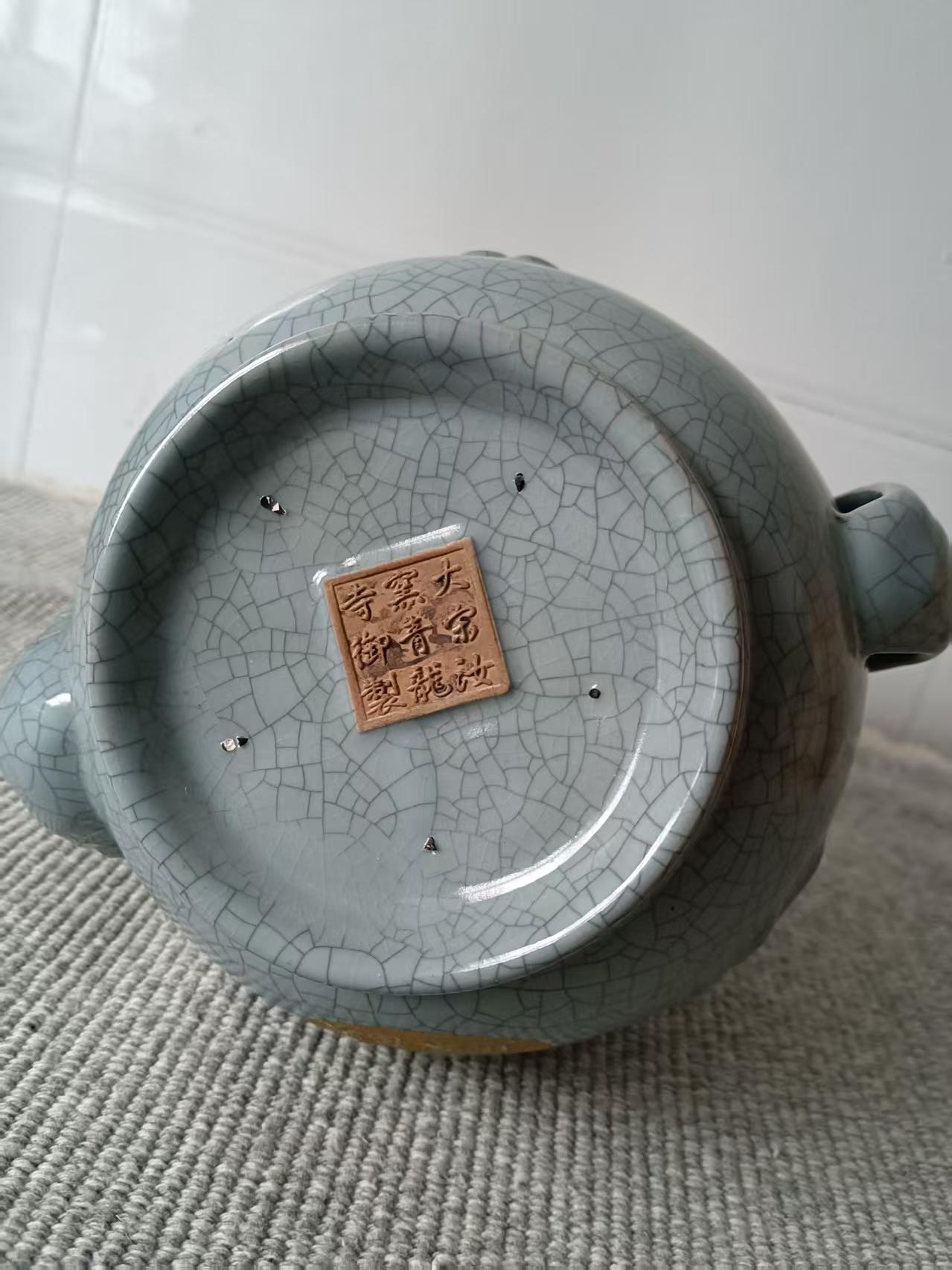 大宋汝窑《凤首开片衔瓶》青龙寺御制