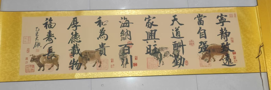 齐大领《宁静致远》-嘉城艺术交易平台