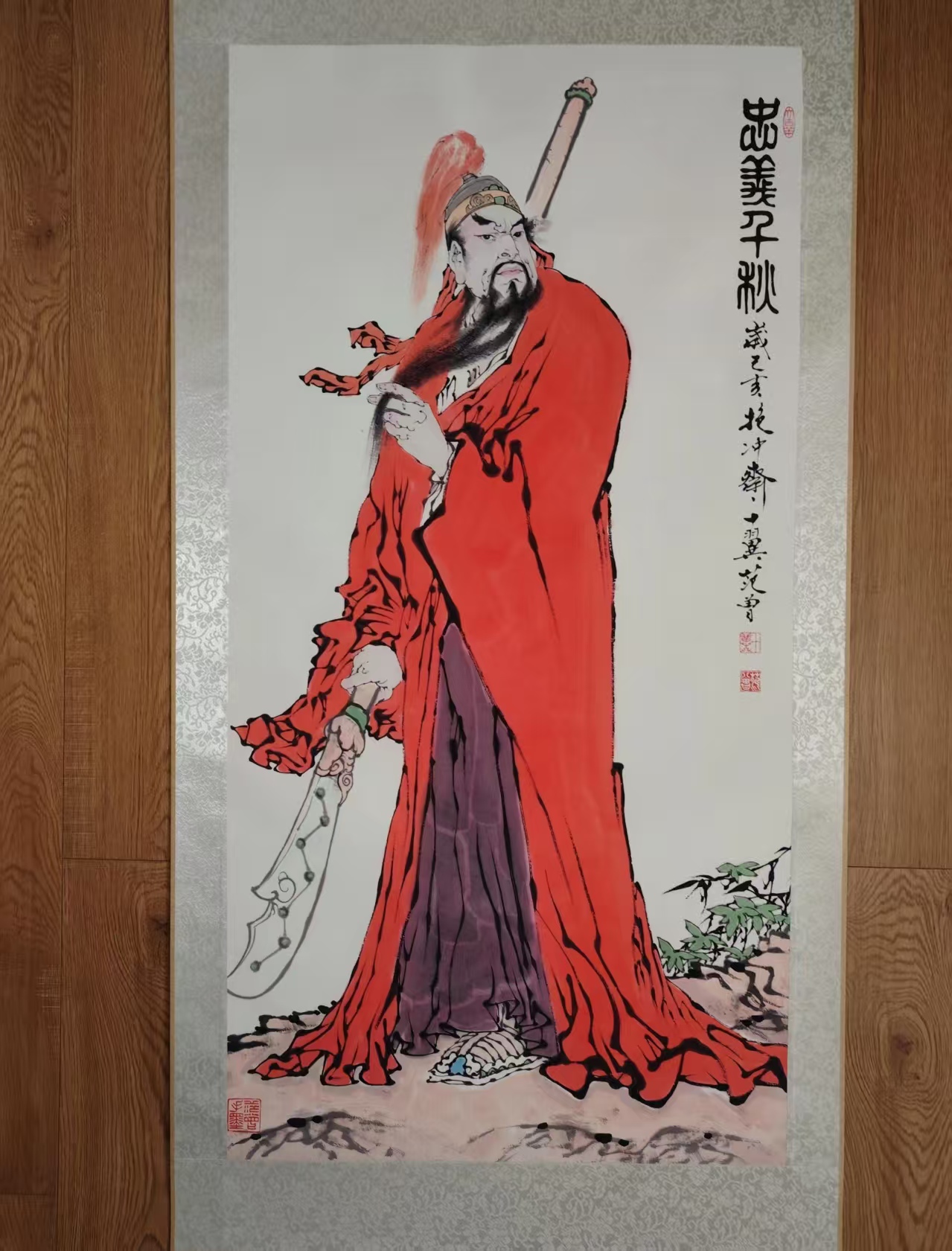 范曾《忠义千秋》-嘉城艺术交易平台