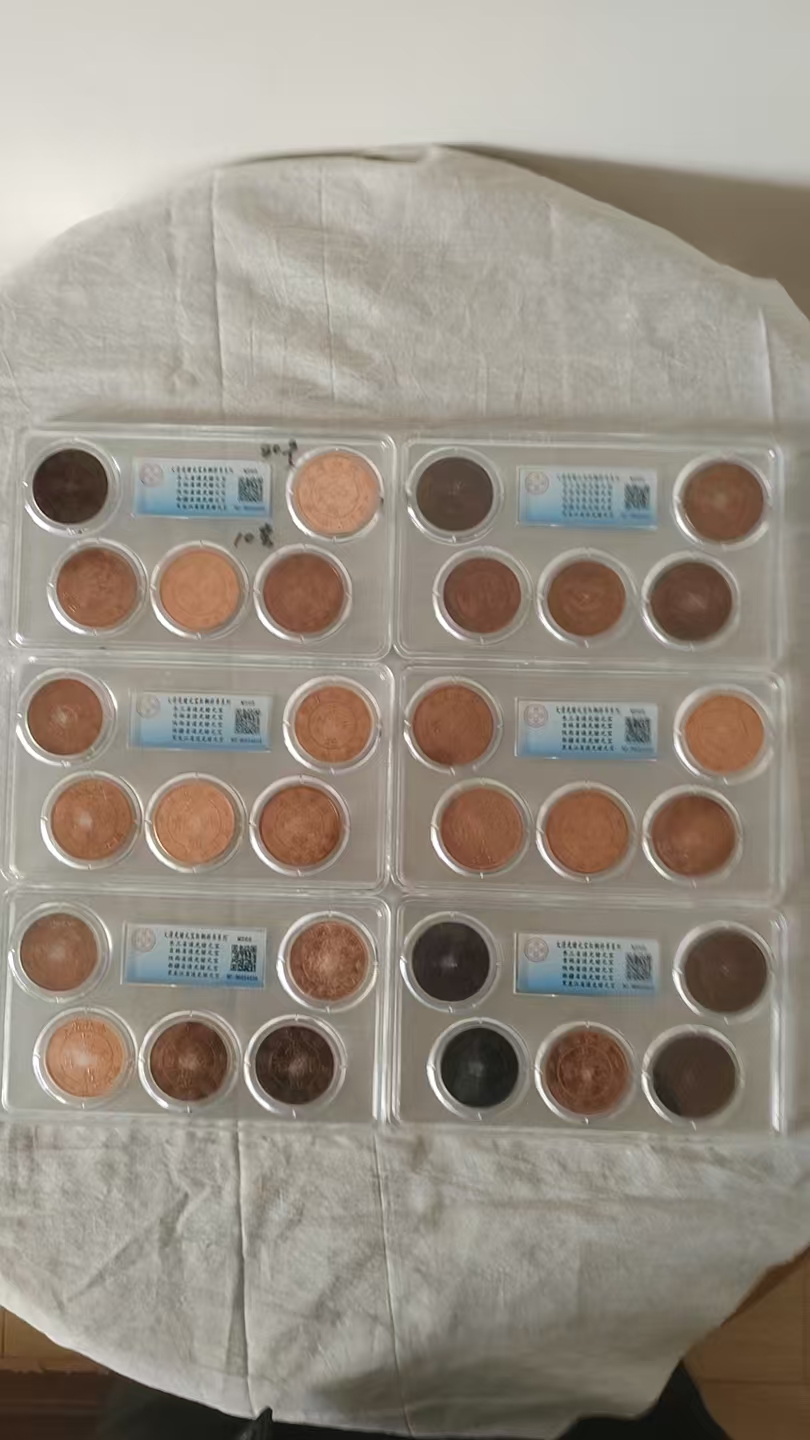 大清光绪元宝《红铜样币》-嘉城艺术交易平台