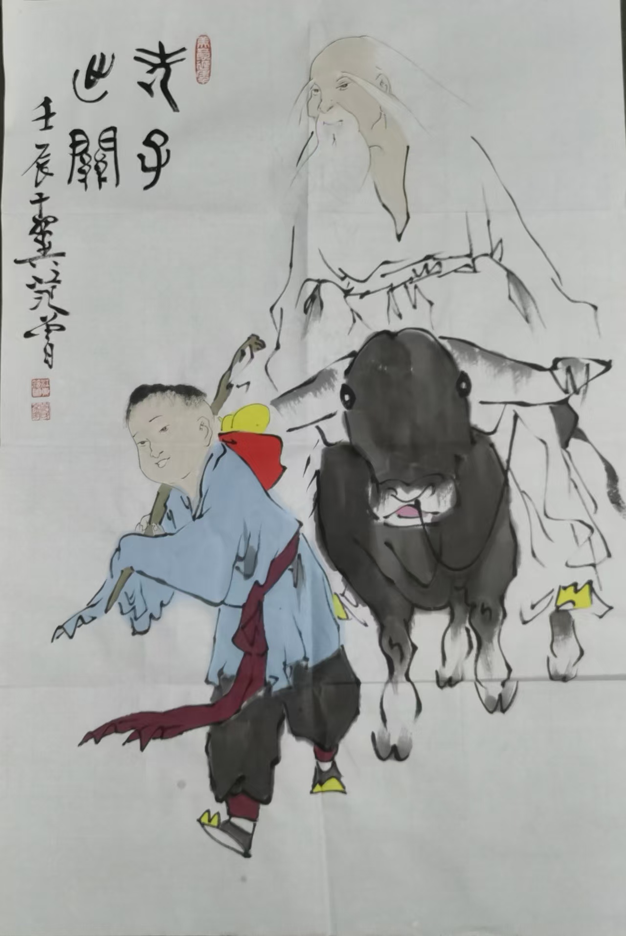 范曾《老子出关》-嘉城艺术交易平台