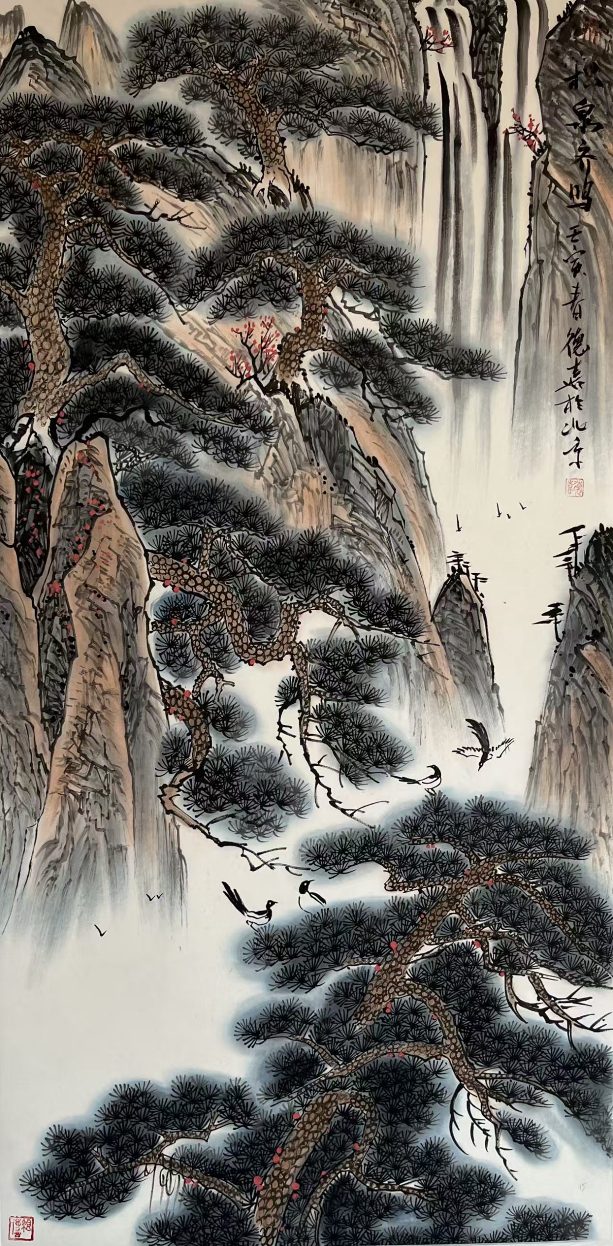 袁德喜《山水图》-嘉城艺术交易平台