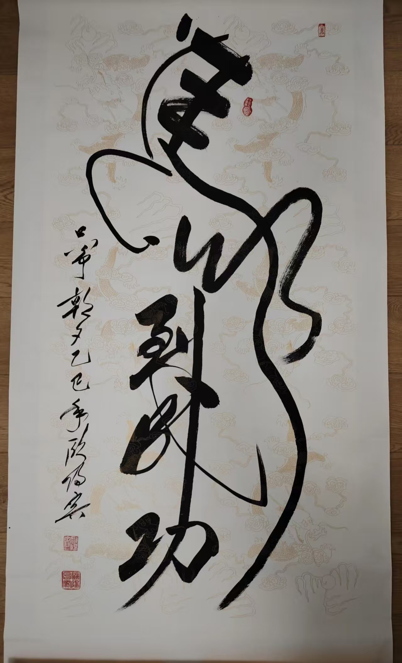 欧阳宾《马到成功》-嘉城艺术交易平台