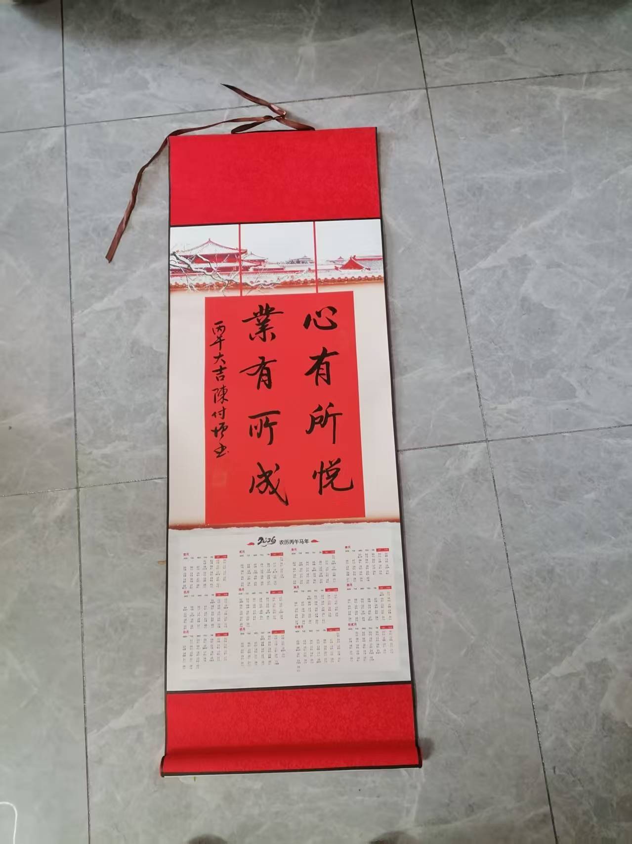 陈付增《书法作品》-嘉城艺术交易平台