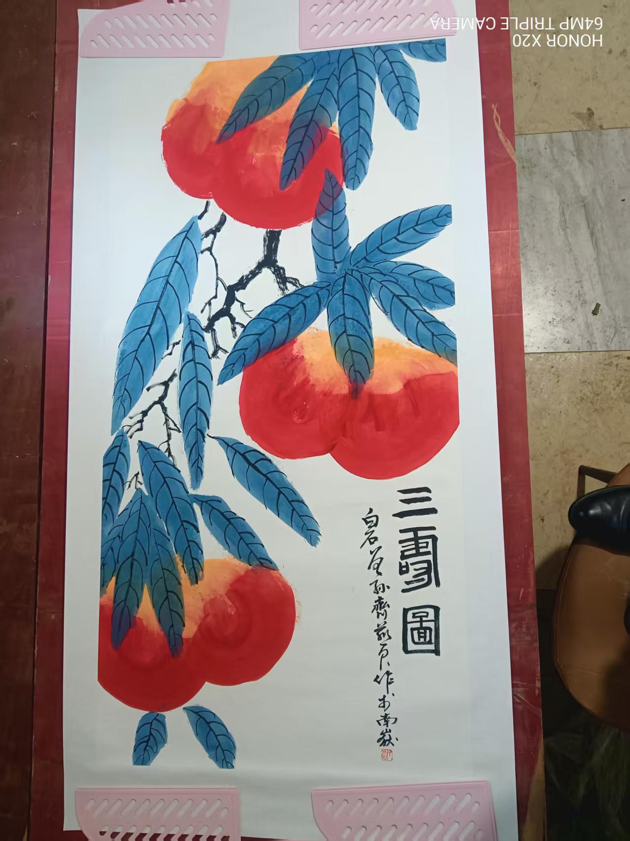 齐燕君《三寿图》-嘉城艺术交易平台