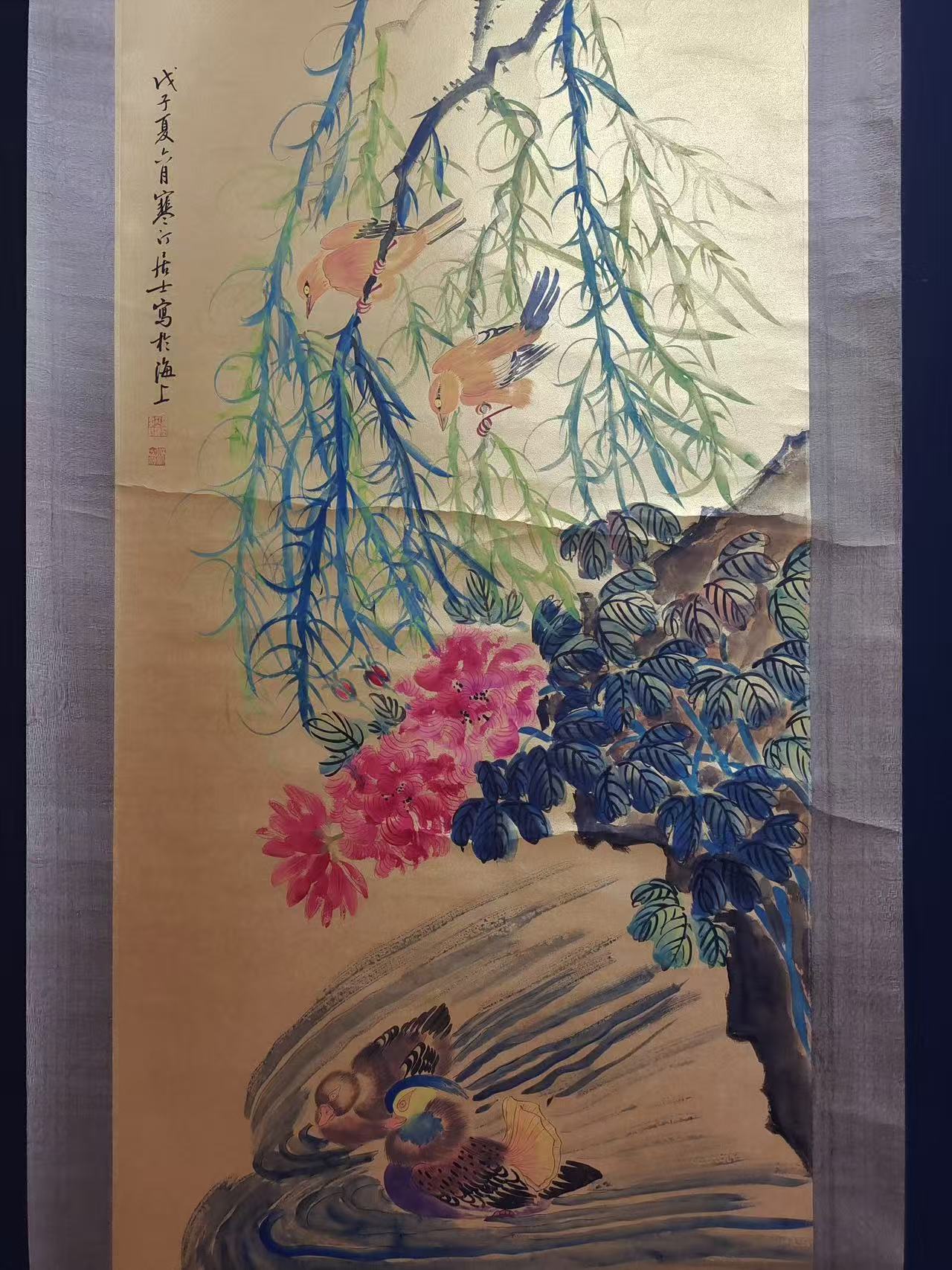 江寒汀《花鸟图》-嘉城艺术交易平台