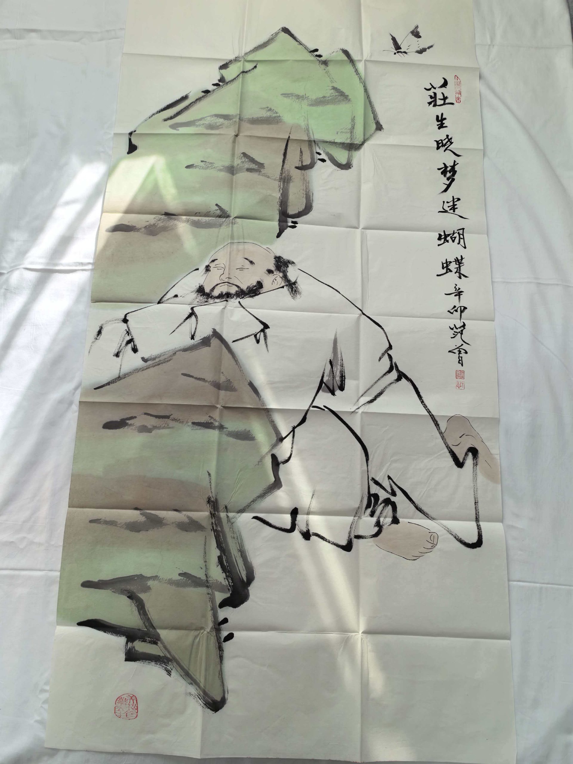 范曾《梦迷蝴蝶》-嘉城艺术交易平台